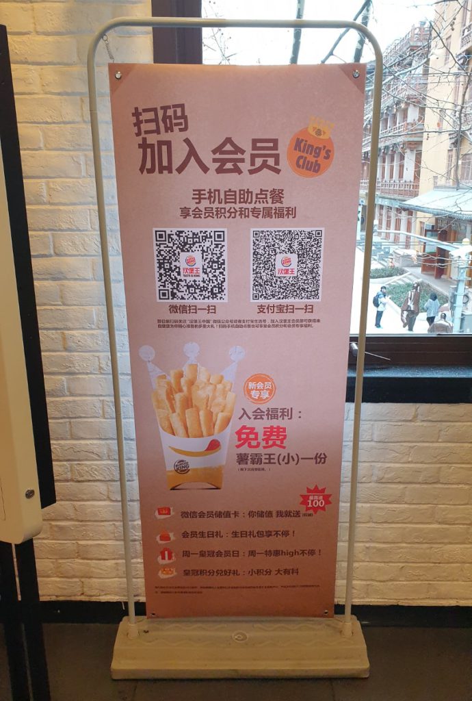 WeChat bei Burger King